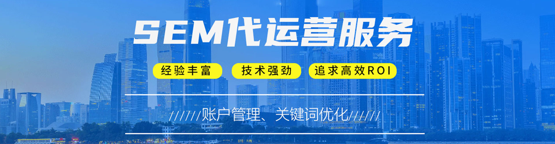 五家渠如何百度推广