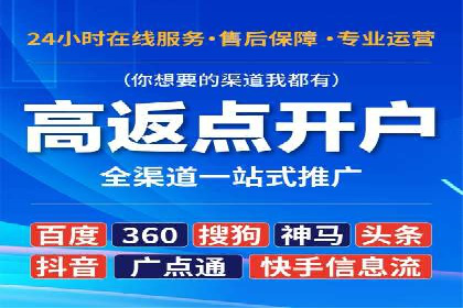 百度推广价格策略：企业成功案例解析